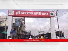 Hingoli: वसमत कृषी उत्पन्न बाजार समिती निवडणुकीची रणधुमाळी, शिंदे गट विरुद्ध राष्ट्रवादीमध्ये लढत