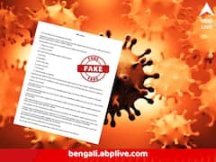 নতুন করে ভয় ধরাচ্ছে করোনা, ভুয়ো তথ্যের বন্যা হোয়াটসঅ্যাপে, ধরিয়ে দিল সরকার