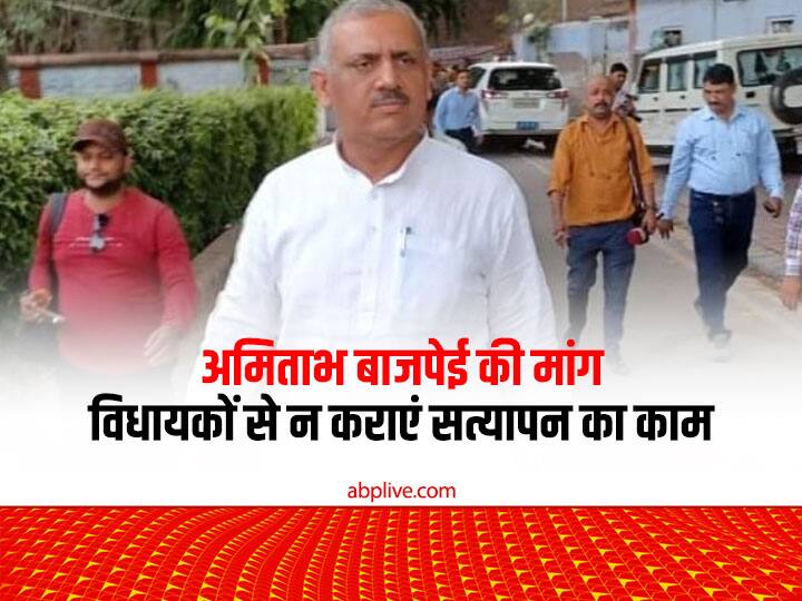 kanpur samajwadi party leader amitabh bajpai writes letter to assembly speaker in irfan solanki case ann UP Politics: इरफान सोलंकी फंसे तो अमिताभ बाजपेई ने की मांग, 'विधायकों को न मिले सत्यापन का काम'