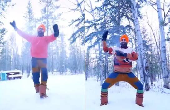 man doing bhangra in bitter cold of minus 40 degree celsius 5-7 ਡਿਗਰੀ 'ਚ ਹੋ ਰਹੇ ਹੋ ਪਰੇਸ਼ਾਨ... ਇੱਥੇ ਇਹ ਵਿਅਕਤੀ  -40 ਡਿਗਰੀ ਦੀ ਕੜਾਕੇ ਦੀ ਠੰਡ 'ਚ ਮਸਤੀ ਨਾਲ ਭੰਗੜਾ ਪਾ ਰਿਹਾ ਹੈ...