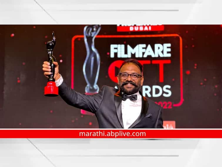 mardani khel Honor Filmfare Honoring the legacy of Chhatrapati Shivaji maharaj kolhapur Filmfare Awards 2022 : कोल्हापूरच्या मर्दानी खेळाला प्रतिष्ठेचा फिल्मफेअर; राजर्षी शाहूंनी जपलेल्या शिवरायांच्या वारशाला सन्मान