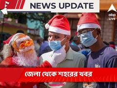 দমকলের অপারেটর পদের নিয়োগের আগের প্যানেল বাতিল