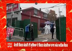 ਕੇਂਦਰੀ ਸਿਹਤ ਮੰਤਰੀ ਦੀ ਸੂਬਿਆਂ ਦੇ ਸਿਹਤ ਮੰਤਰੀਆਂ ਨਾਲ ਅਹਿਮ ਬੈਠਕ