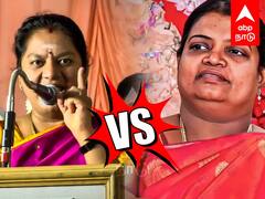 Sasikala pushpa Vs Geetha jeevan : சசிகலா புஷ்பா Vs கீதாஜீவன் - மாறிமாறி வழக்குப்பதிவு