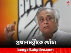 'ভারত জোড়ো যাত্রা'-কে লাইনচ্যুত করতে কোভিড-নাটক, অভিযোগ কংগ্রেসের