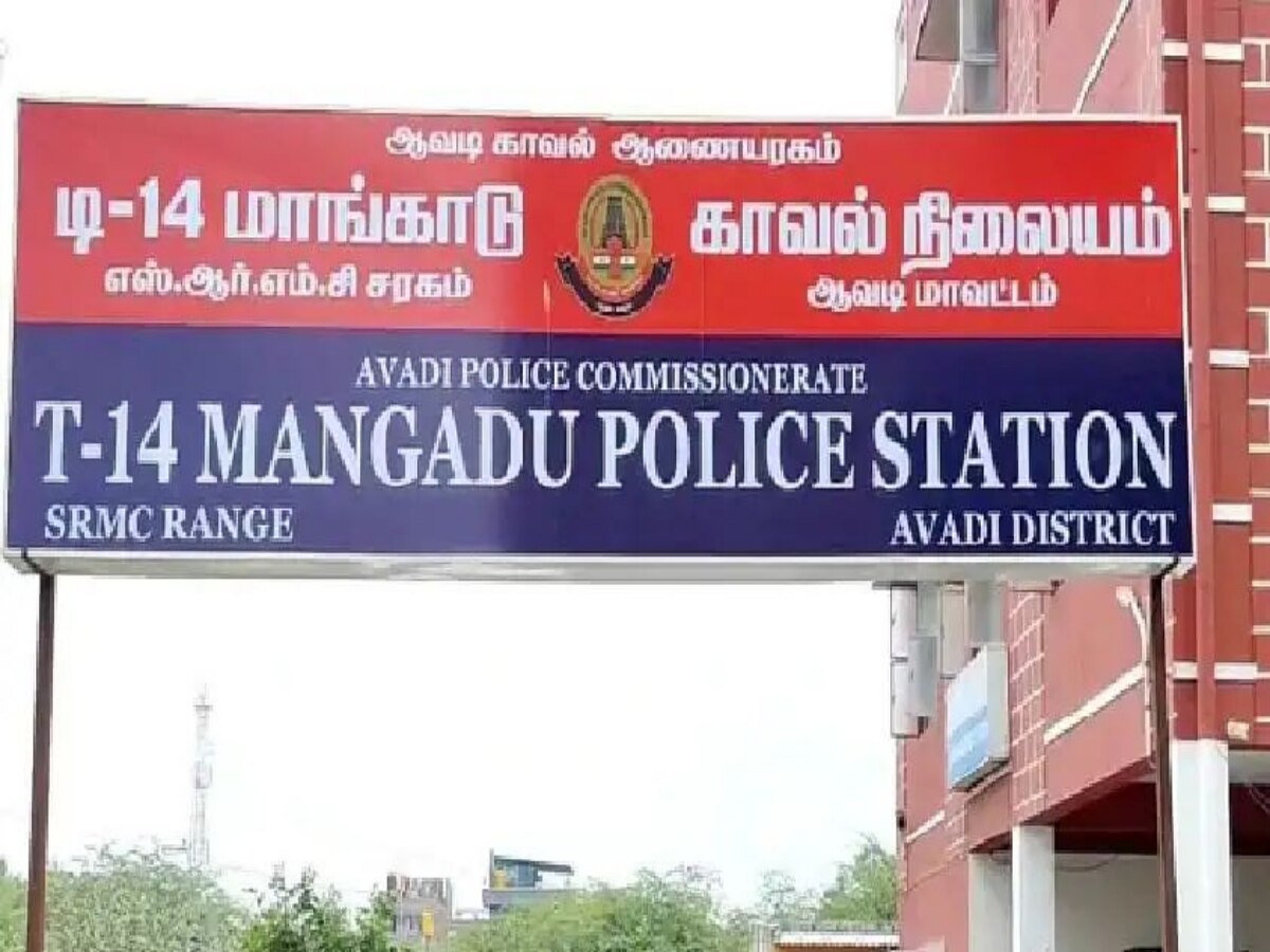 ஆன்லைன் லோன் ஆப்ஸ்..! ஜப்பானிலிருந்து பேசுகிறோம் வெடிகுண்டு இருக்கு..! அட இப்படி கூட பண்ணுவீங்களா..?