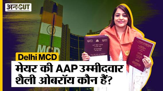 कौन हैं Shelly Oberoi, Aam Aadmi Party की Delhi Mayor उम्मीदवार?