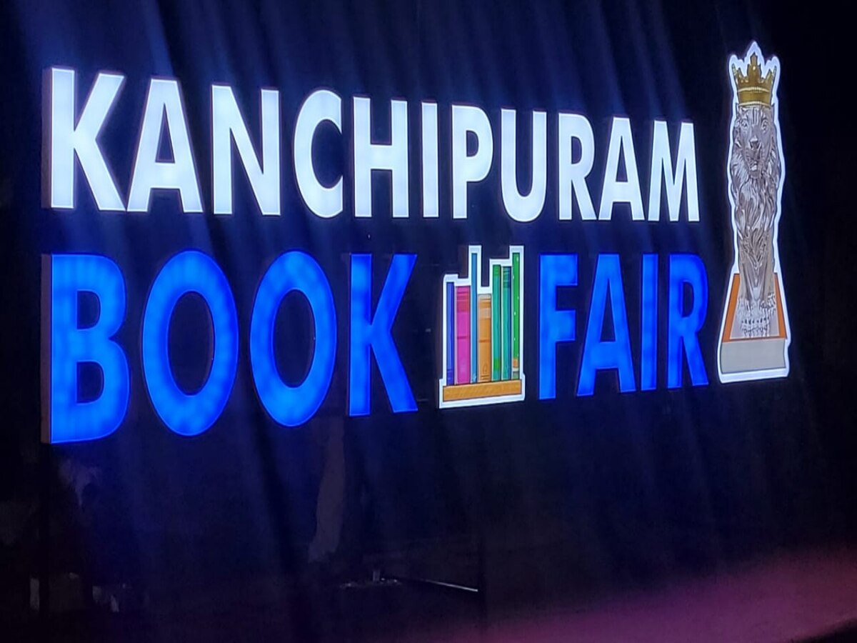 Kanchipuram Book Fair :  இன்று முதல் தொடங்குகிறது காஞ்சிபுரம் புத்தக கண்காட்சி.. முழு விவரம் இதோ..!