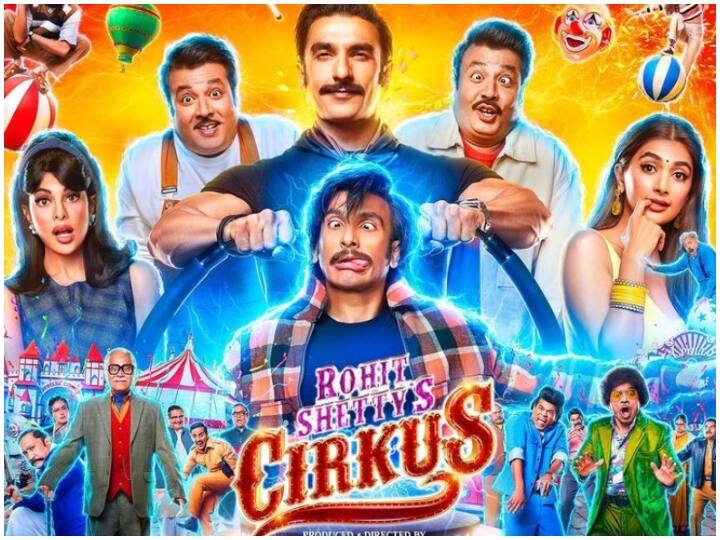 Ranveer Singh Rohit Shetty Film Cirkus Box Office Prediction Releasing 23 December Know Opening Day Cirkus Box Office Prediction: रणवीर सिंह-रोहित शेट्टी क्या बॉक्स ऑफिस पर बना पाएंगे हैट्रिक? ओपनिंग डे पर सकती है इतना बिजनेस