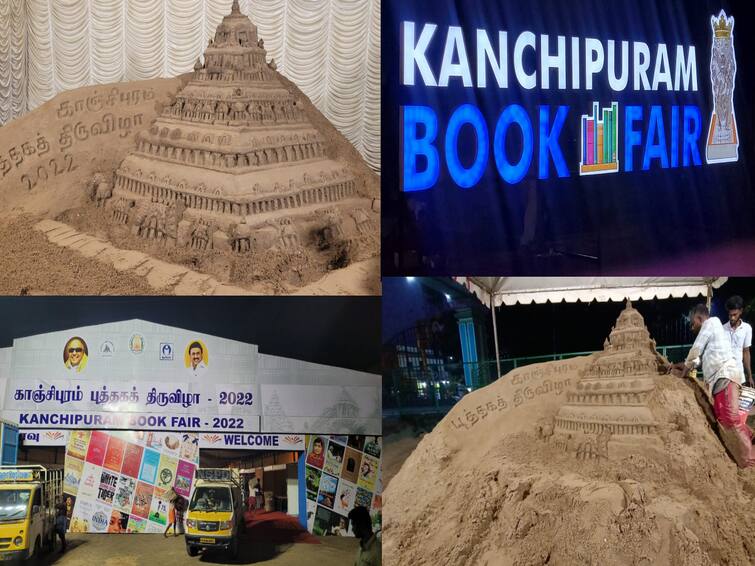 Book fair at kanchipuram 2022 100 book stall are ready Kanchipuram Book Festival TNN Kanchipuram Book Fair :  இன்று முதல் தொடங்குகிறது காஞ்சிபுரம் புத்தக கண்காட்சி.. முழு விவரம் இதோ..!