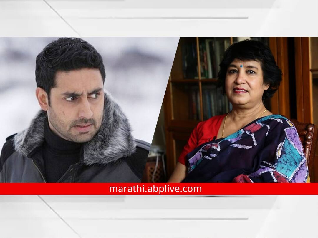 Abhishek Bachchan: 'अभिषेक बच्चन हा त्याच्या वडिलांइतका टॅलेंटेड नाही' तस्लिमा नसरीन यांचे ट्वीट; अभिषेकच्या उत्तरानं जिंकली अनेकांची मनं! Taslima Nasrin commented abhishek is not as talented as amitabh bachchan junior abhishek bachchan gave reply Abhishek Bachchan: 'अभिषेक बच्चन हा त्याच्या वडिलांइतका टॅलेंटेड नाही' तस्लिमा नसरीन यांचे ट्वीट; अभिषेकच्या उत्तरानं जिंकली अनेकांची मनं!