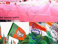 Nizamabad Politics: ఢిల్లీ లిక్కర్ స్కామ్‌లో కవిత - ఎంపీ అరవింద్‌పై దాడులు, పూర్వవైభవం కోసం కాంగ్రెస్ యత్నాలు