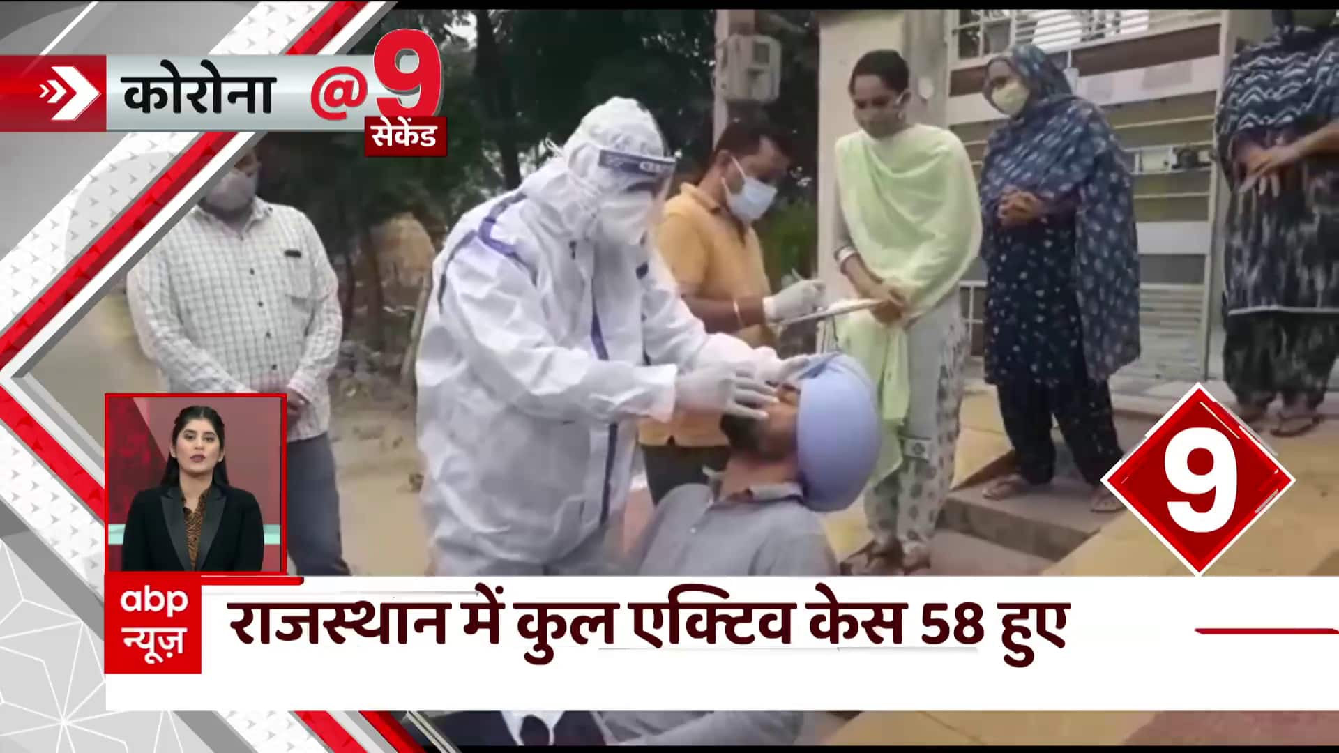 ABP News ABP News