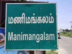 திருவண்ணாமலையில் 4ம் வகுப்பு மாணவி முகத்தில் சூடு வைத்த தலைமை ஆசிரியை..! என்னதான் நடந்தது..?