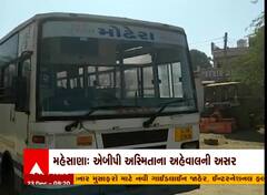મહેસાણાઃ એબીપી અસ્મિતાના અહેવાલની અસર, બહુચરાજી-ફીચડી વચ્ચે એસટી બસ સેવા શરુ