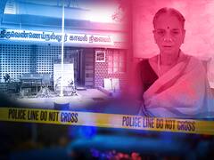 விழுப்புரம் அருகே கொடூரம் - கடனை திருப்பி கேட்டு தொந்தரவு கொடுத்த மூதாட்டி கொலை