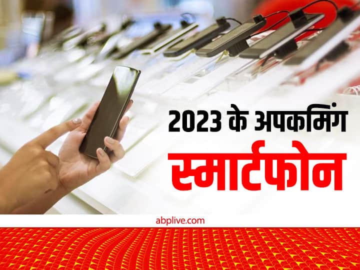 10 हजार से 50 हजार तक के ये फोन अब आने वाले हैं… आप भी देख लीजिए आपके लिए कौन सा है सही