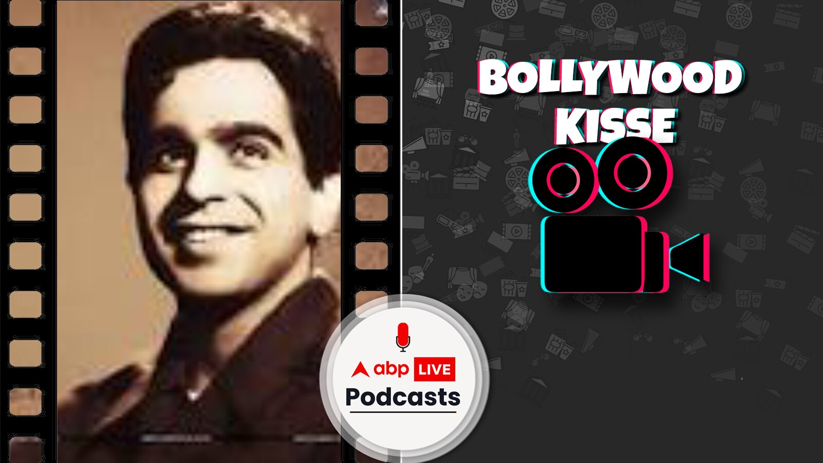 पिता के खिलाफ जाकर जब दिलीप कुमार साहब ने की फिल्म तब क्या हुआ , जानें | Bollywood Kisse