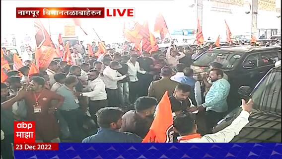 राज ठाकरे नागपूर विमानतळावर, मनसे कार्यकर्त्यांकडून बाईक रॅलीचं आयोजन