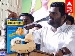 Annamalai Tweet about Ear Machine : 