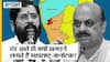 Maharashtra-Karnataka में Belagavi पर 66 साल से लड़ाई, PM Nehru-Indira Gandhi की गलती से उलझा मामला?