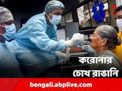 ফের করোনার চোখ রাঙানি, বিমানবন্দরেই ২ শতাংশ যাত্রীর পরীক্ষার সিদ্ধান্ত