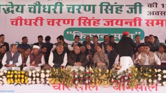 Rajasthan से आई इस राजनीतिक तस्वीर ने बढ़ाई PM Modi की टेंशन !