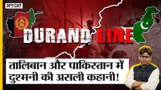 Durand Line Explained : Afghanistan-Pakistan का झगड़ा क्या है, British Line से Taliban खफा क्यों है?