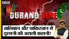 Durand Line Explained : Afghanistan-Pakistan का झगड़ा क्या है, British Line से Taliban खफा क्यों है?