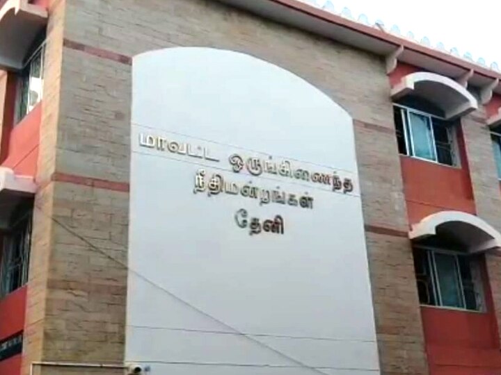 கல்லூரி மாணவியை கடத்தி பாலியல் வன்கொடுமை - ஒரே குடும்பத்தை சேர்ந்த 3 பேருக்கு தலா 20 ஆண்டு சிறை