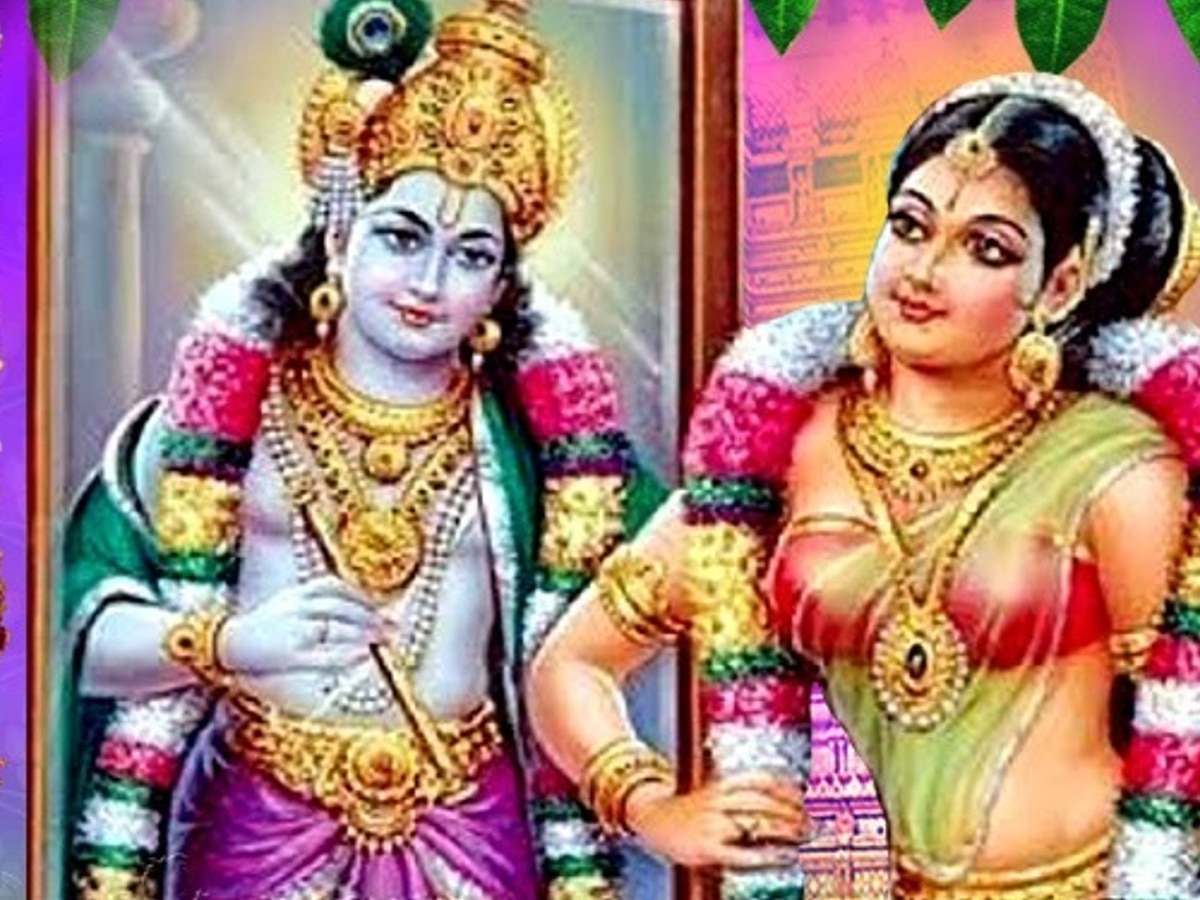 Thiruppavai 8: மார்கழி மாதம் எட்டாம் நாள்: இன்றைய நாளுக்கான திருப்பாவை பாடல் இதுதான்!