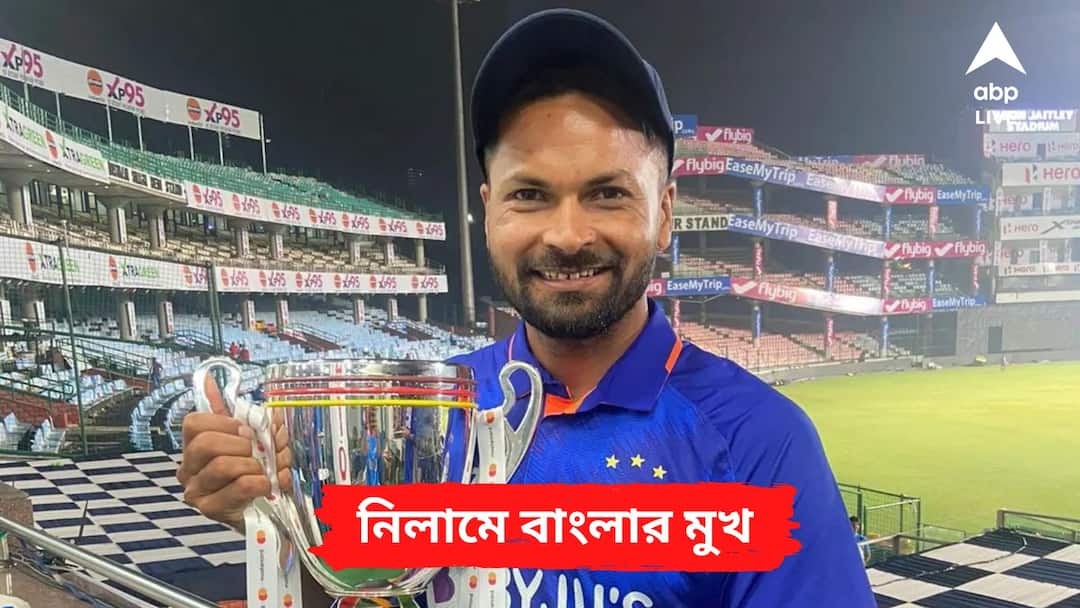 IPL Auction 2023: Bengal pacer Mukesh Kumar sold to Delhi Capitals for a huge 5.5 crore IPL Auction 2023: সাড়ে ৫ কোটি টাকায় বাংলার পেসারকে দলে নিল দিল্লি ক্যাপিটালস