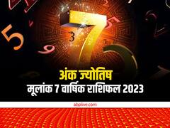 Yearly Numerology Horoscope Mulank 7: मूलांक 7 के लिए कैसा रहेगा नया साल, जानें वार्षिक भविष्यफल 2023