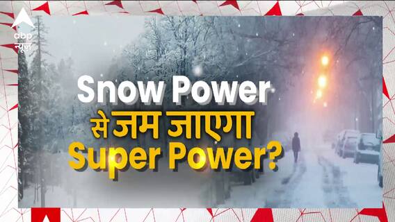 18 करोड़ की आबादी पर स्नो अटैक । Snow Attack On Super Power