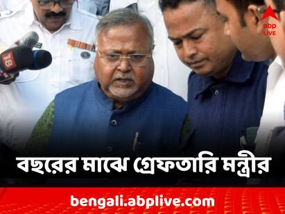 Year Ender 2022 Timeline Of Arrest Of Partha Chatterjee In Recruitment Scam Case Year Ender 2022: টানা ২৭ ঘণ্টা জিজ্ঞাসাবাদের পর গ্রেফতার পার্থ! কী হয়েছিল সেদিন? বছর শেষে ফিরে দেখা