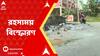 Sarsuna Blast: সরশুনার বাসুদেবপুরে রহস্যময় বিস্ফোরণ, জখম এক ব্যক্তি
