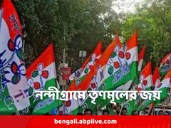 শুভেন্দুর গড়ে সমবায় নির্বাচনে বিপুল জয় তৃণমূলের, ফল বেরতেই তুলকালাম এলাকায়