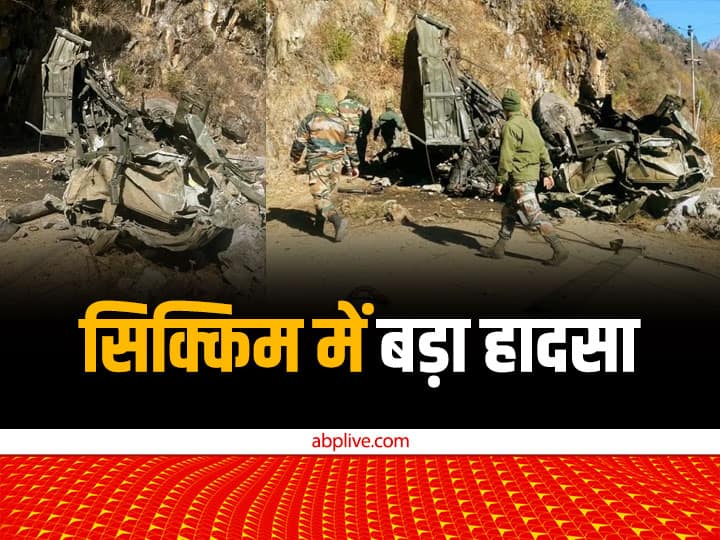 Army Truck Accident: पूर्वोत्तर भारतीय राज्य सिक्किम से आज दोपहर दुखद खबर आई. यहां सेना के काफिले का एक ट्रक सड़क से लुढ़ककर खाई में जा गिरा. 16 जवानों की जान चली गई. दुर्घटनास्थल की तस्वीरें देखिए