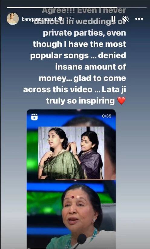 ABP News Kangana Ranautએ પોતાની તુલના કરી લતા મંગેશકર સાથે, કહ્યું- મે લગ્નમાં પૈસા માટે ક્યારેય નથી કર્યો ડાન્સ