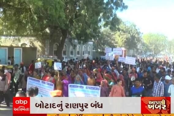 બોટાદઃ રાણપુરમાં વિધર્મી શિક્ષકની છેડતીને લઈને યોજાઈ રેલી.. આરોપીને આવી સજા આપવાની કરાઈ માંગ