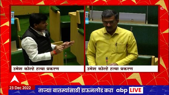 Umesh Kolhe प्रकरणात उद्धव ठाकरेंनी पोलिसांना केलेल्या फोनची चौकशी होणार, शंभूराज देसाईंची माहिती