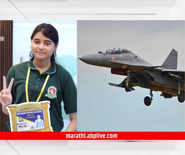 महिला फायटर पायलट होण्यासाठी सानियाची तयारी आता सुरु झाली आहे. (PC : ANI)