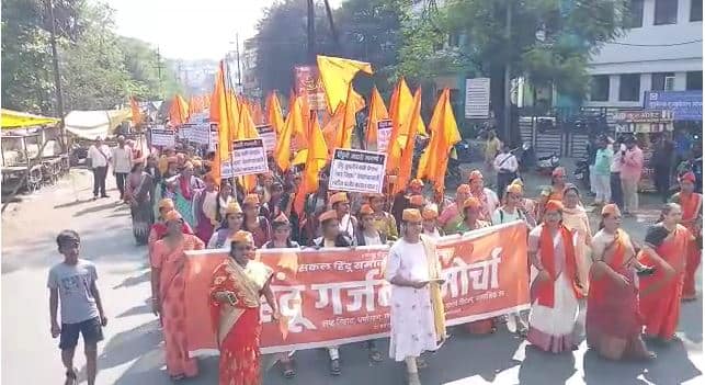 या मोर्चामध्ये सकल हिंदू माता-भगिनींसाठी गोमातेसाठी आणि धर्माच्या रक्षणासाठी मोठ्या संख्येने सहभागी होण्याचे आवाहन संयोजकांकडून करण्यात आले होतं.