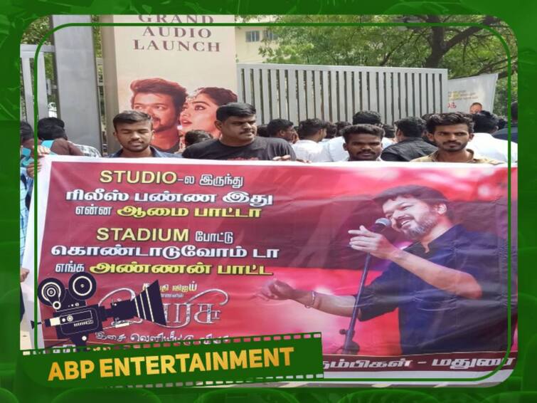 Controversial Vijay poster at Varisu audio launch today evening at Nerhu indoor stadium Controversial Varisu Poster : என்னடா பண்ணிவச்சிருக்கீங்க! சர்ச்சையை கிளப்பும் போஸ்டர்கள்.. சலசலப்பில் வாரிசு ஆடியோ நிகழ்வு