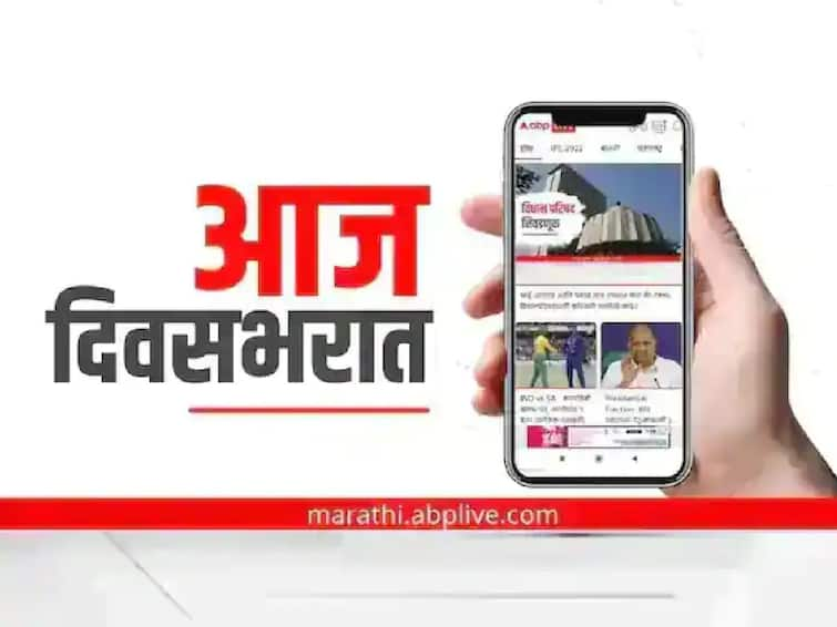 25 December Headlines Bharat Jodo Yatra mann ki baat PM Modi atal bihari vajpayee 25 December Headlines:  आज अटलबिहारी वाजपेयींची जयंती, पंतप्रधान मोदींची मन की बात, आज दिवसभरात