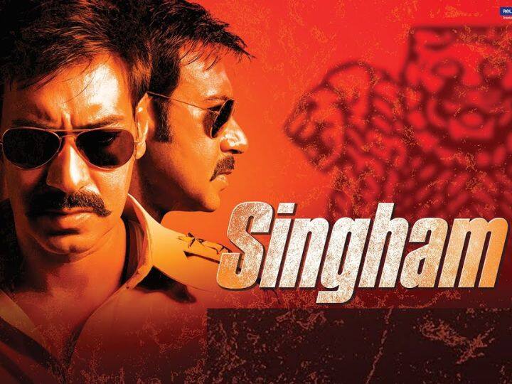 रोहित शेट्टी और सुपरस्टार अजय देवगन की 'सिंघम रिटर्न्स' ने रिलीज के पहले दिन बॉक्स ऑफिस पर शानदार 32.09 करोड़ की इनकम की थी.