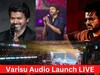 Varisu Audio Launch LIVE: நம்மை எதிர்க்கிறார்களா? அப்ப சரியான பாதையில்தான் போய்க்கொண்டிருக்கிறோம். - விஜய் பேச்சு