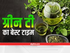 कौन-सी चाय है आपके लिए बेस्ट...बीपी लो रहता है तो इसे पिएं और बीपी हाई रहता है तो ये करेगी फायदा