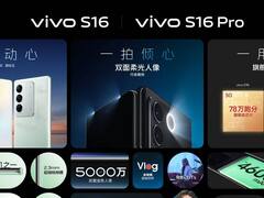 Vivo S16 vs S16 Pro: விவோ எஸ்16-விவோ எஸ்16 ப்ரோ இடையிலான வேறுபாடுகள் என்னென்ன?