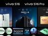 Vivo S16 vs S16 Pro: விவோ எஸ்16-விவோ எஸ்16 ப்ரோ இடையிலான வேறுபாடுகள் என்னென்ன?